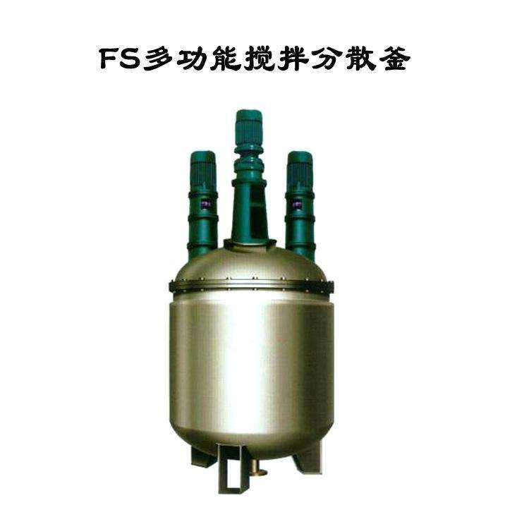 多功能反應釜的構成結構、參數(shù)技術典型的主體反應設備設計特點-成